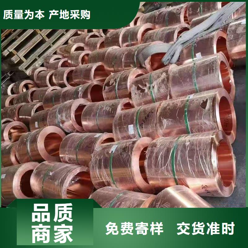 铜止水【水电站用铜止水】用心制造