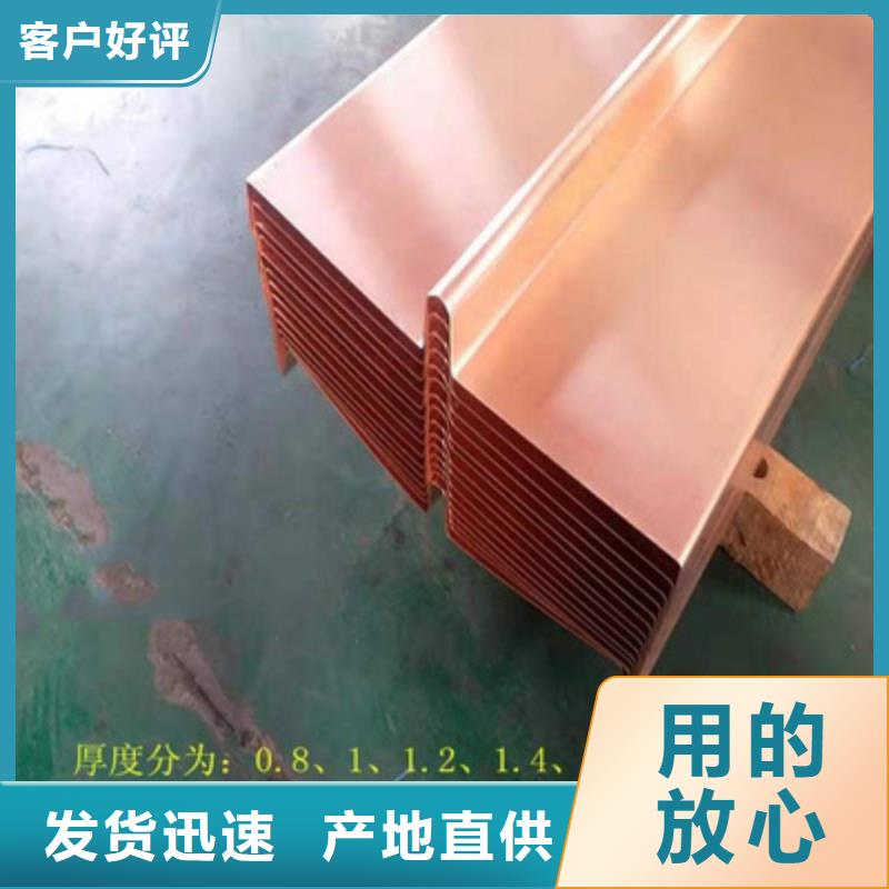 止水紫铜片厂家直销