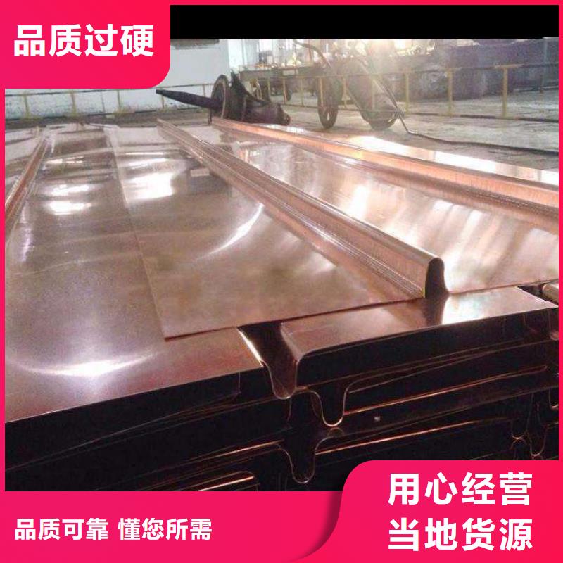 铜止水防腐纤维板价格实惠
