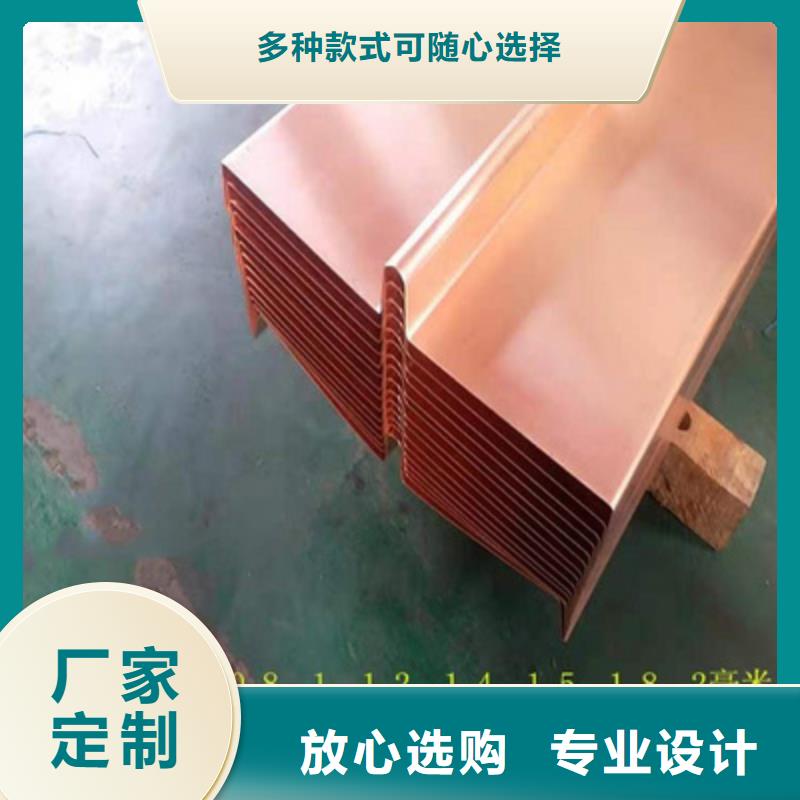 止水紫铜片厂家直销