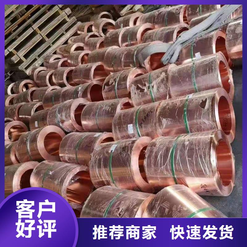 铜止水今日价格