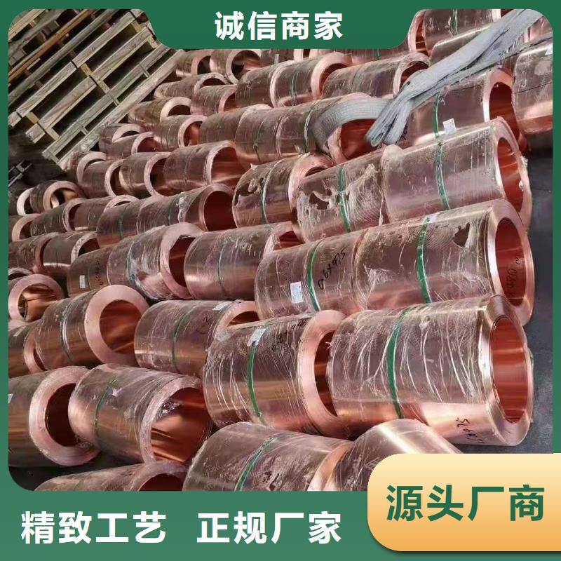 止水铜片厂家