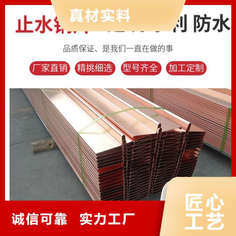 铜止水今日价格