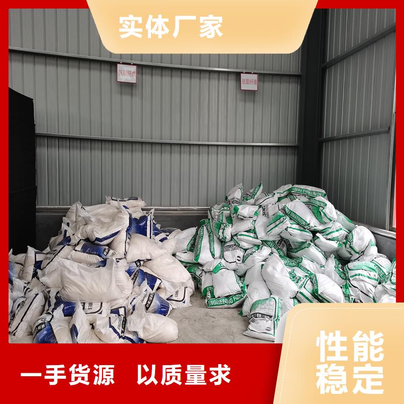 风电基础JK-7型聚乙烯醇纤维欢迎电询