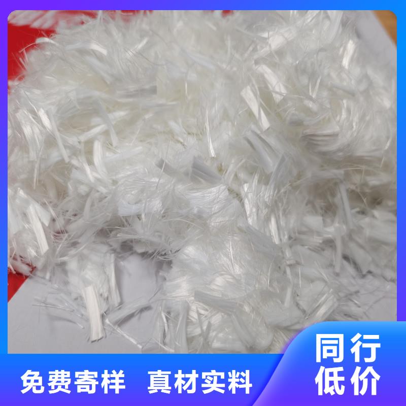 混凝土抗裂纤维今日价格