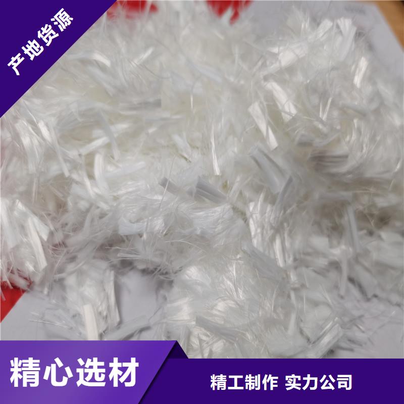 纤维混凝土抗裂纤维常年供应