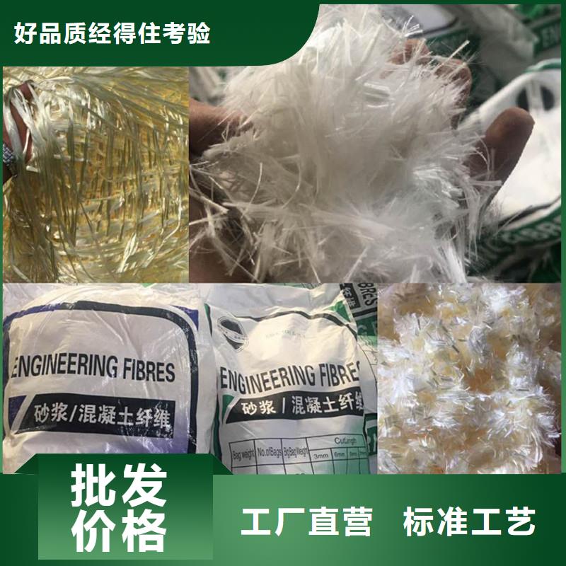 聚丙烯抗裂纤维源头厂家