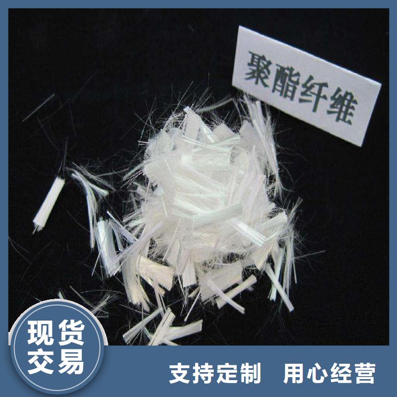 聚丙烯抗裂纤维源头厂家