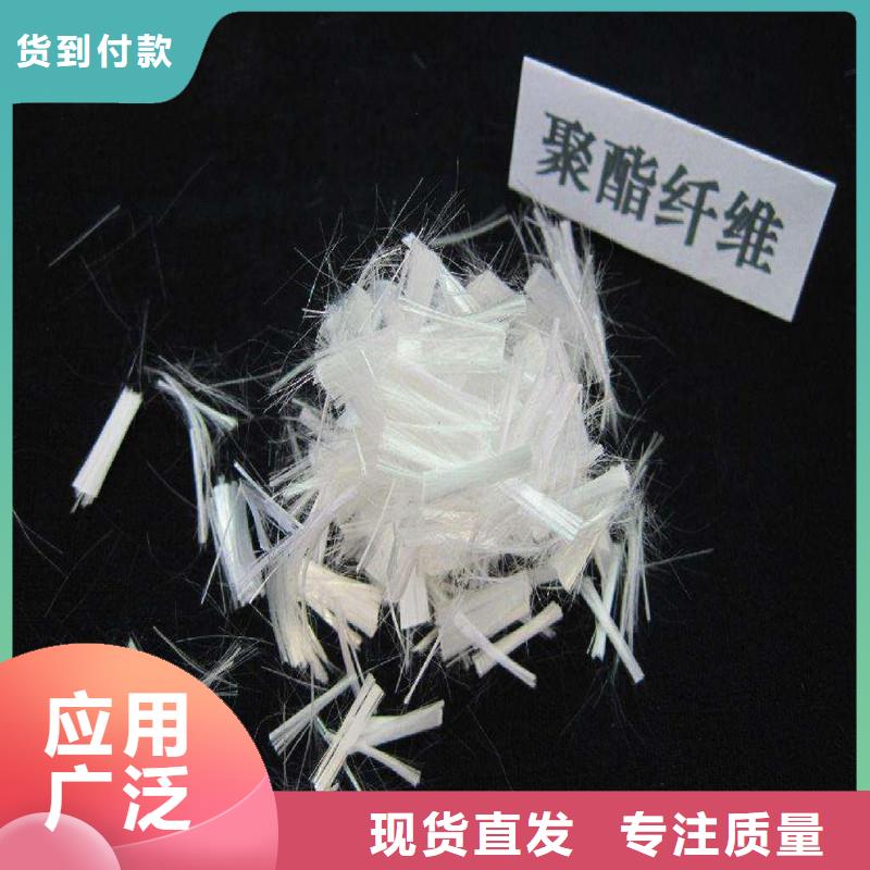 聚丙烯抗裂纤维源头厂家
