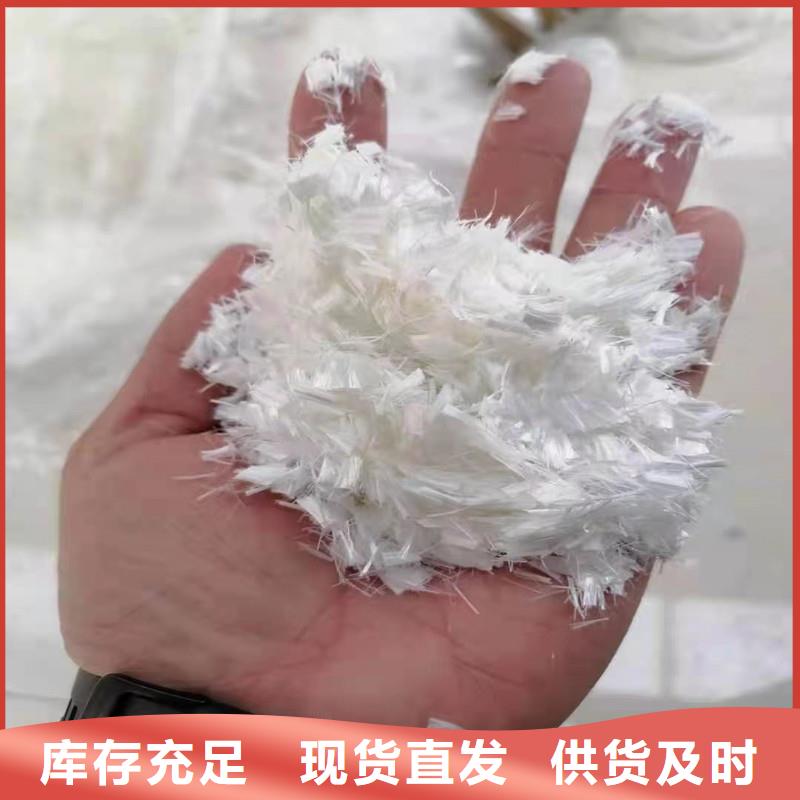 聚丙烯抗裂纤维生产厂家