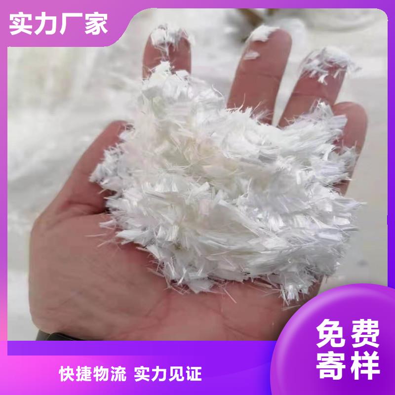 聚丙烯抗裂纤维源头厂家