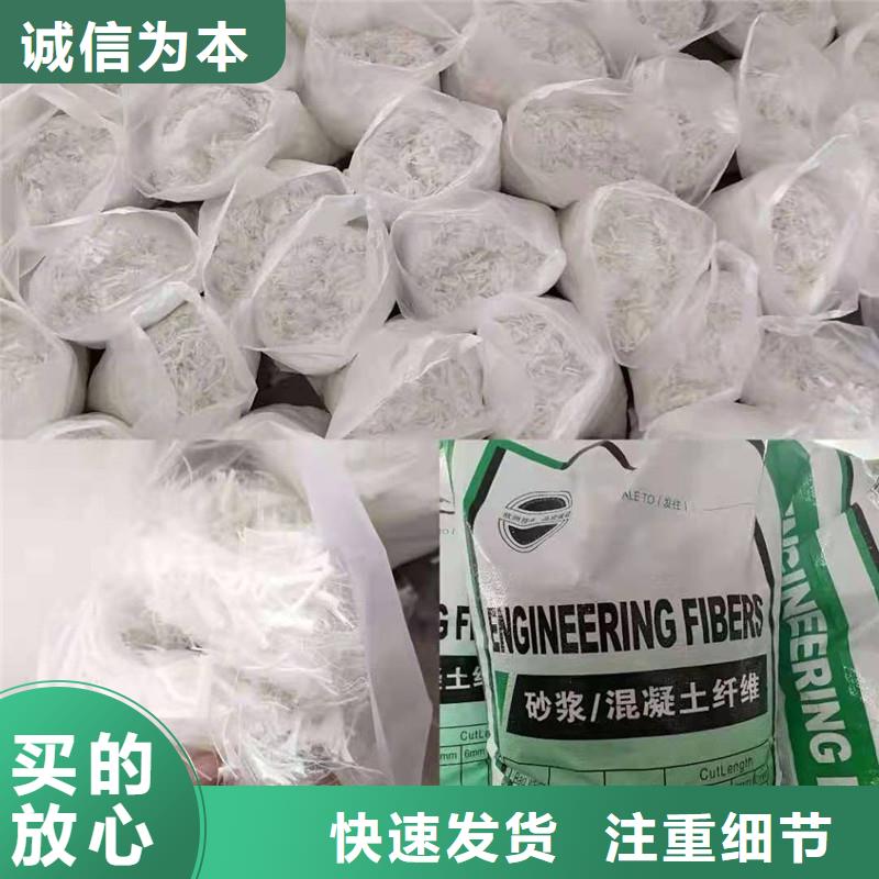 风电基础JK-7型聚乙烯醇纤维欢迎电询