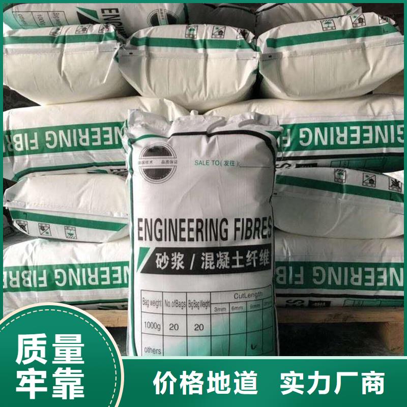 混凝土抗裂纤维生产基地
