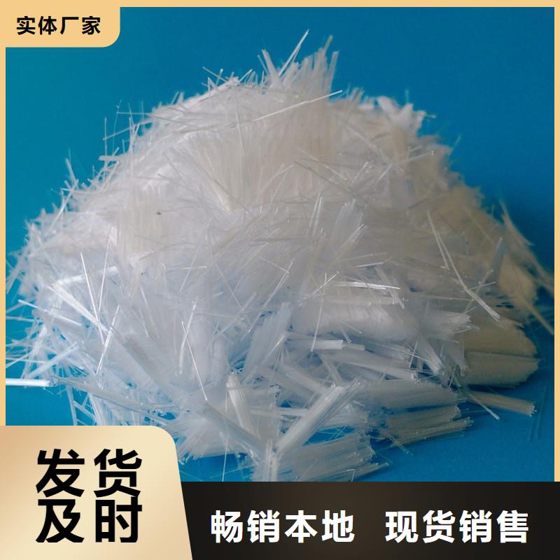 螺旋形聚乙烯醇纤维量大从优