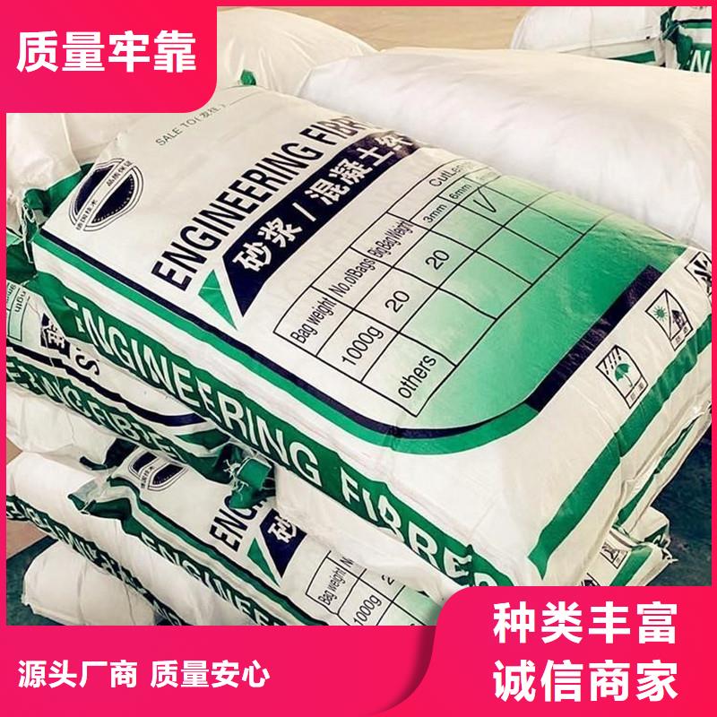 混凝土抗裂纤维今日价格