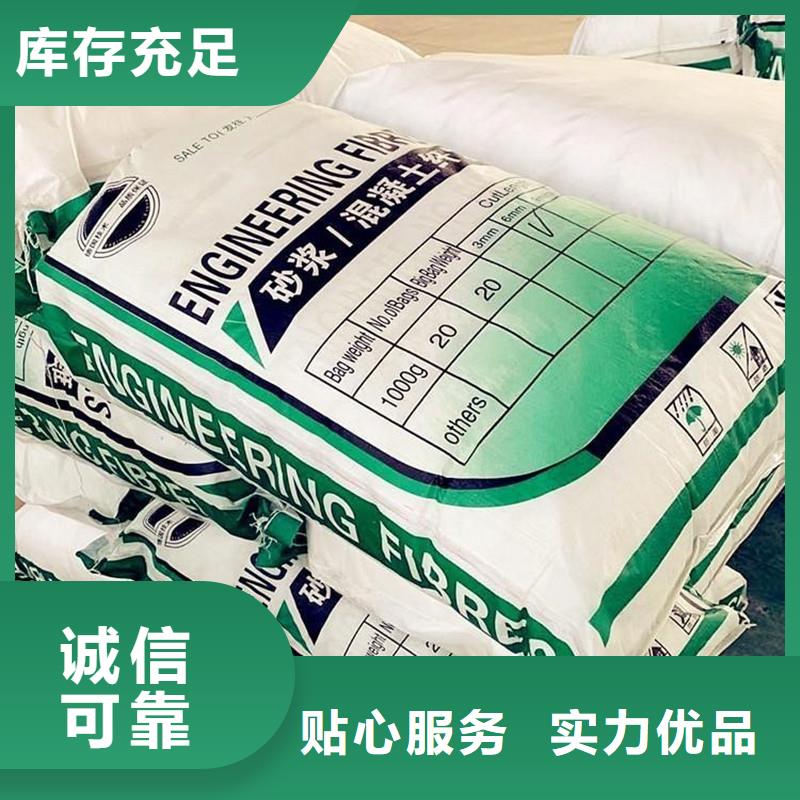 纤维混凝土抗裂纤维常年供应
