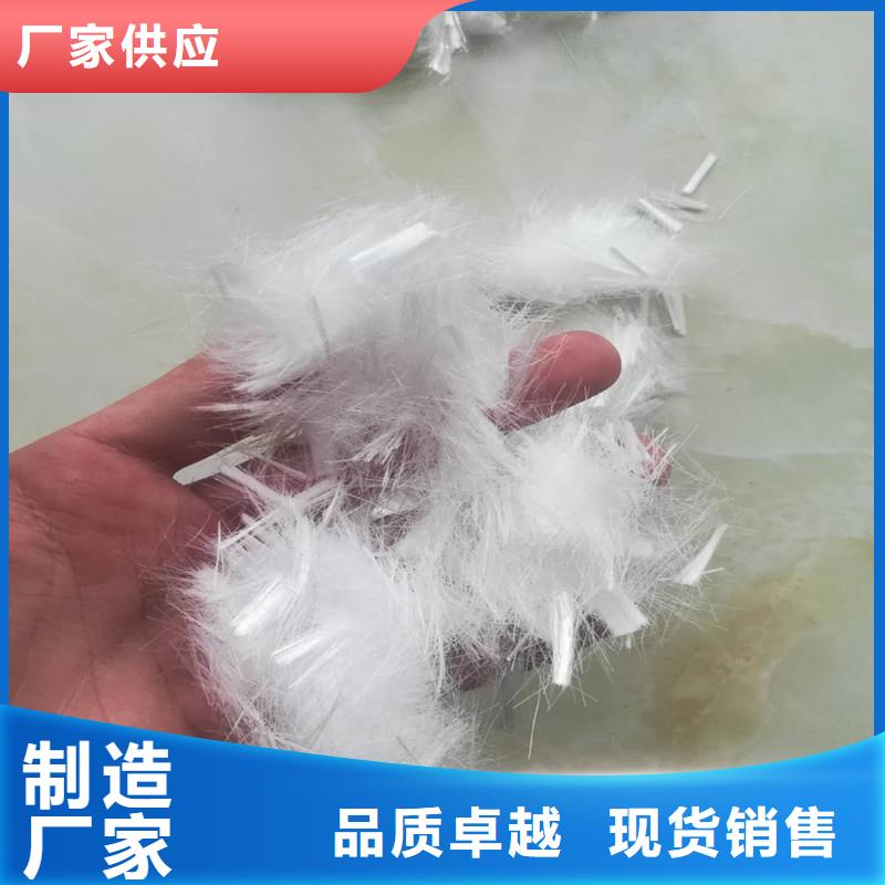 混凝土抗裂纤维生产基地