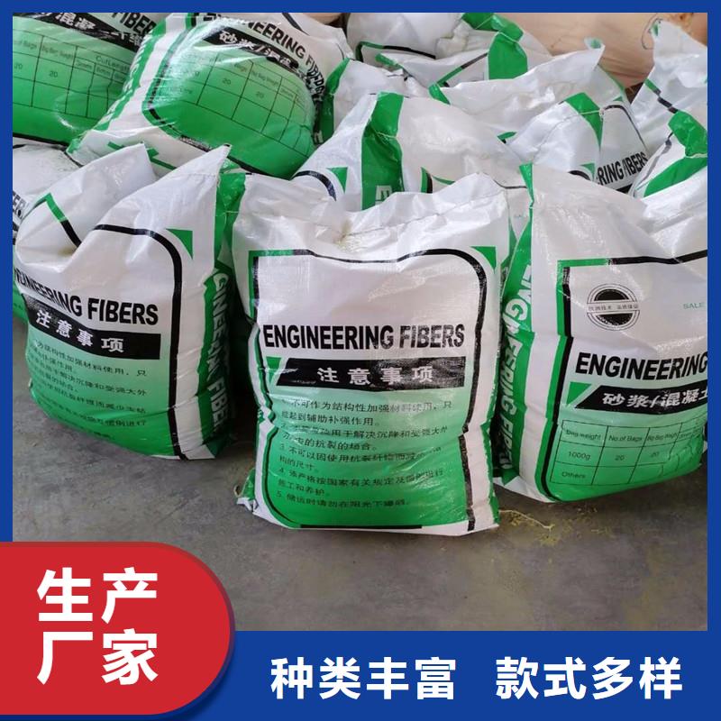 纤维聚丙烯抗裂纤维厂家