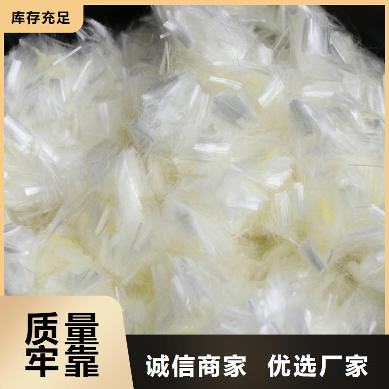 混凝土抗裂纤维多少钱一公斤