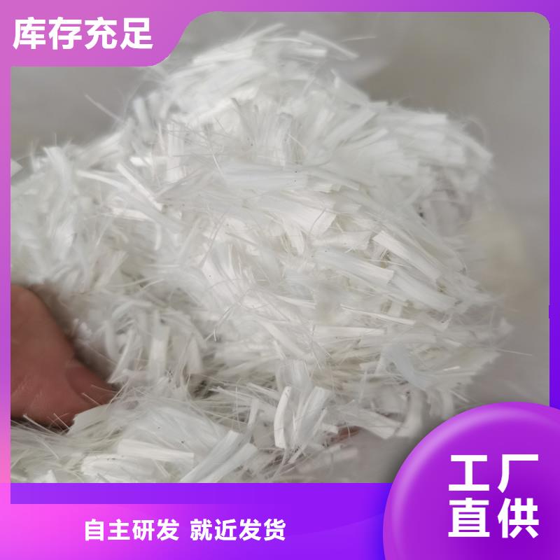 混凝土抗裂纤维厂家直销