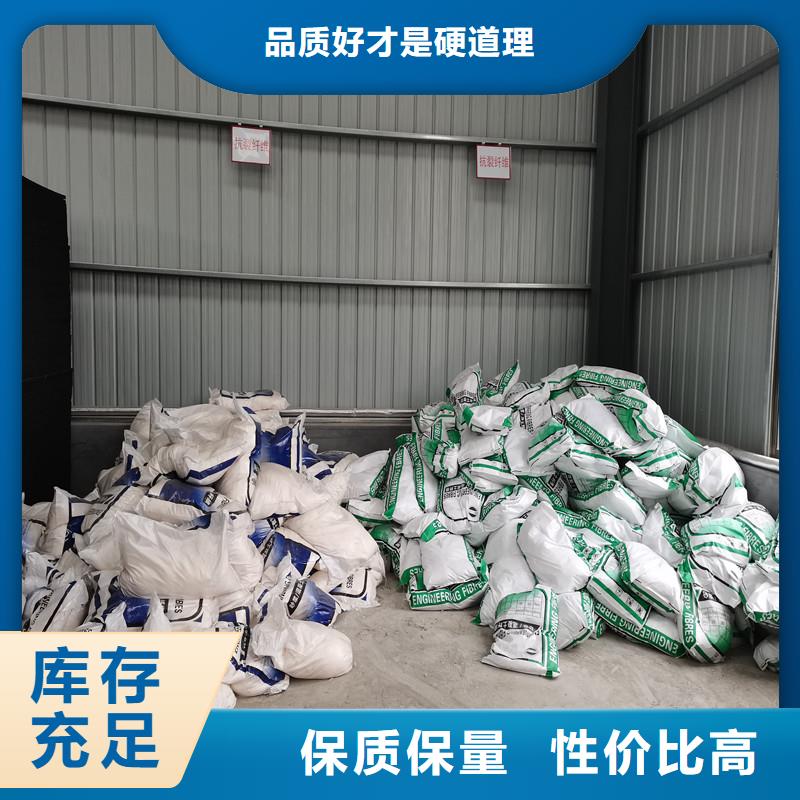 抗裂纤维厂家直销