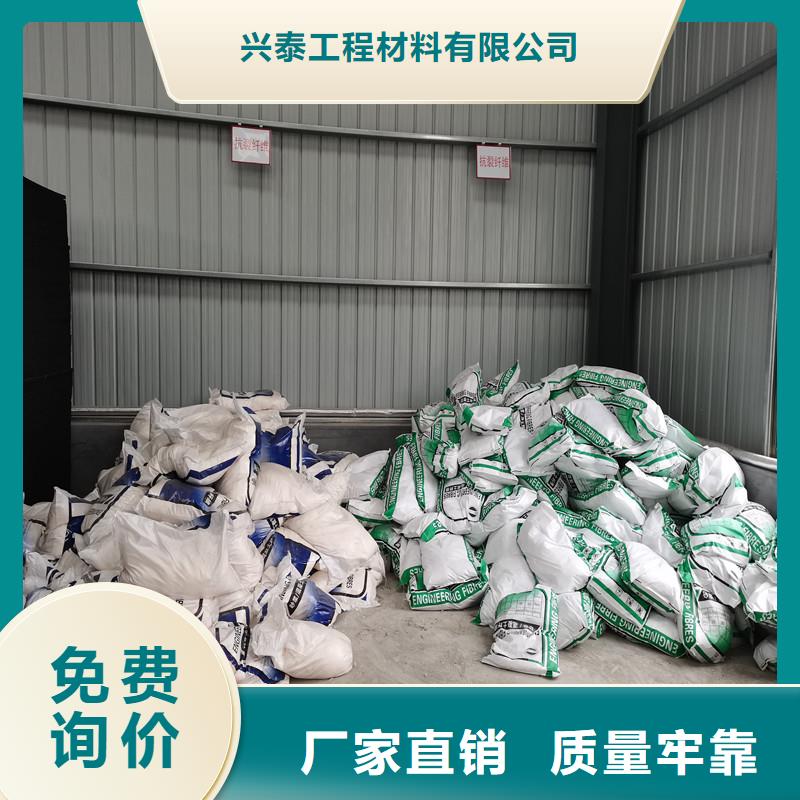 纤维砂浆抗裂纤维工期短发货快