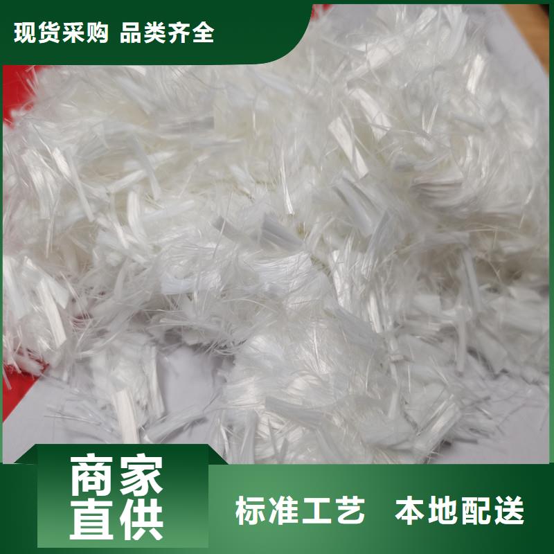 聚乙烯醇抗裂纤维源头厂家
