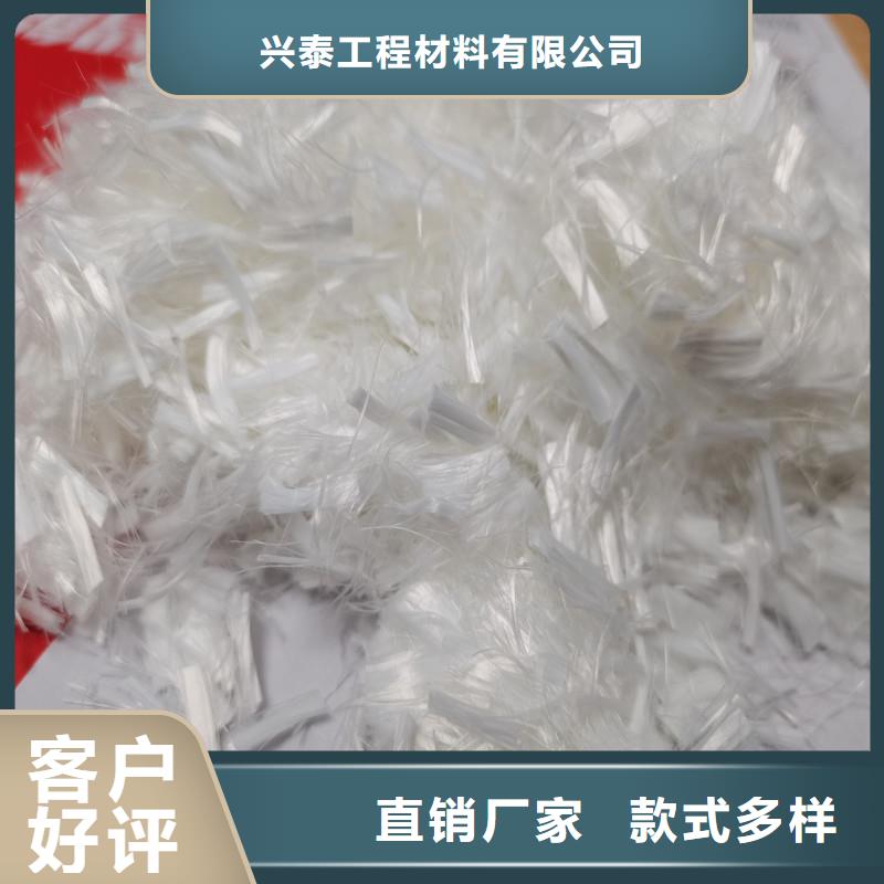 【纤维束状单丝聚丙烯纤维工厂直销】
