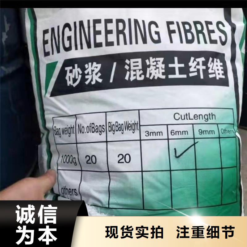 混凝土抗裂纤维生产基地