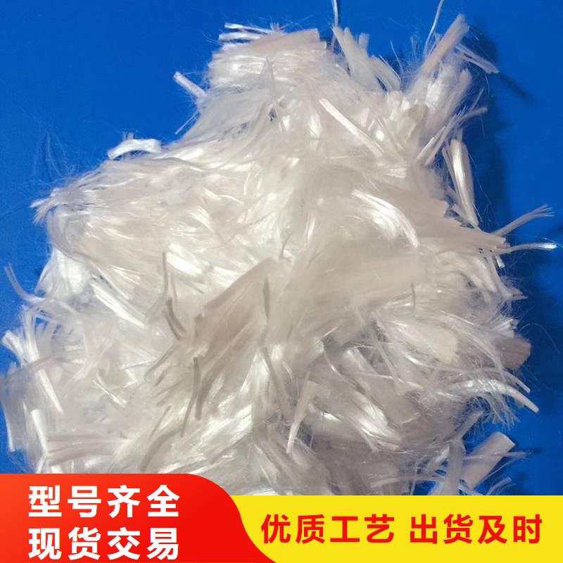 聚丙烯抗裂纤维源头厂家