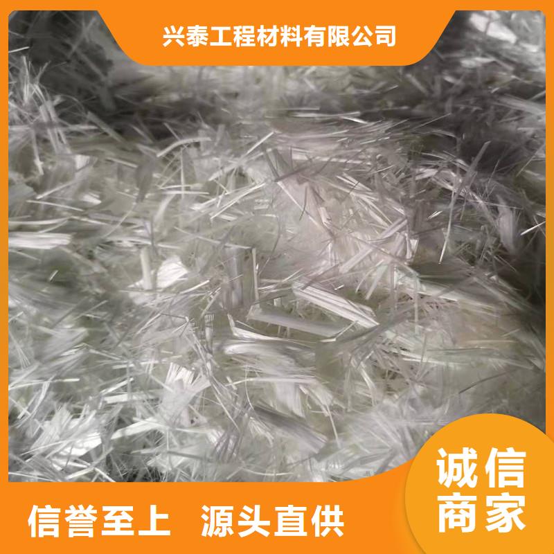 混凝土抗裂纤维厂家直销