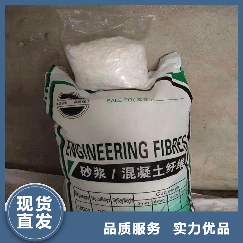 抗裂纤维厂家直销