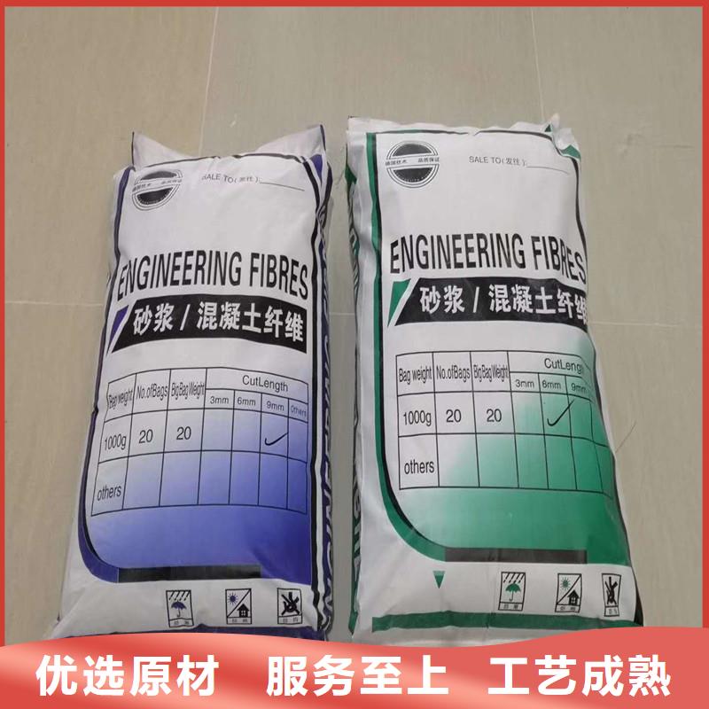 混凝土抗裂纤维多少钱一公斤