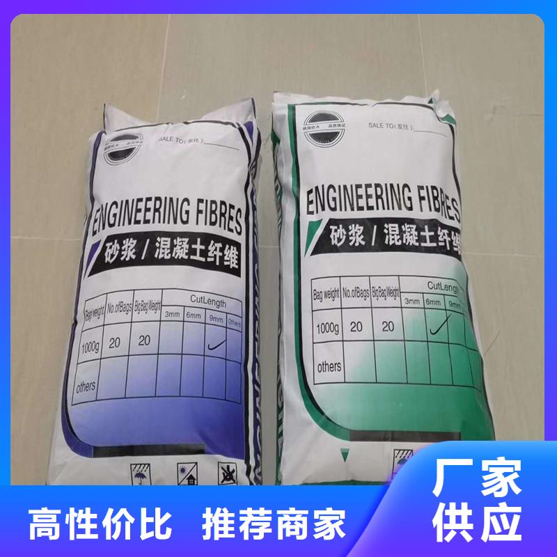 聚丙烯短纤维厂家直销