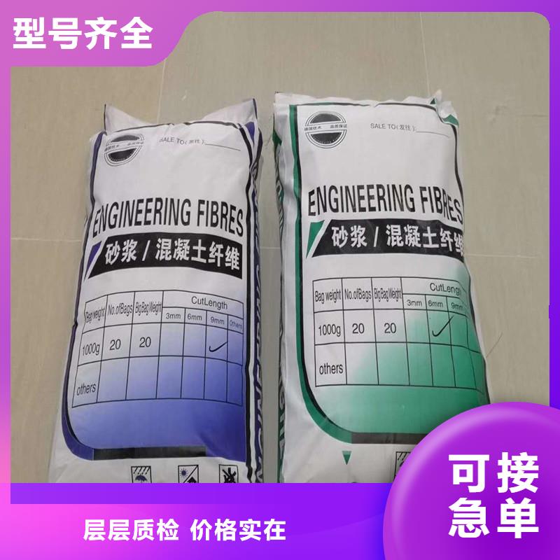 纤维厂家直销