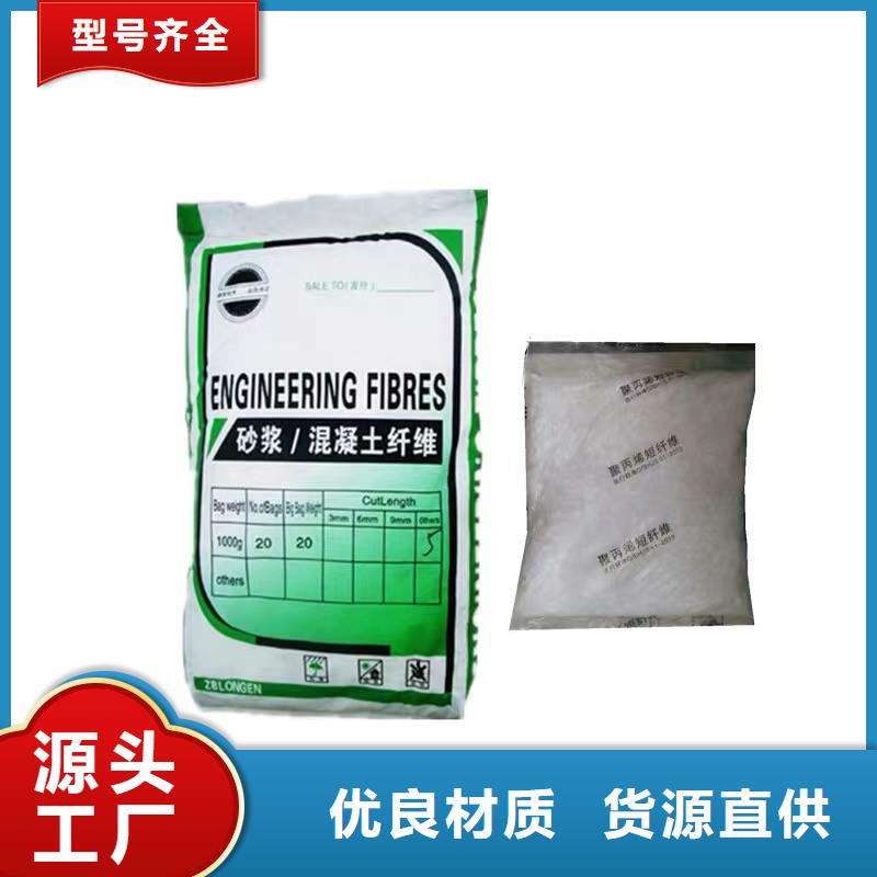 风电基础JK-7型聚乙烯醇纤维欢迎电询