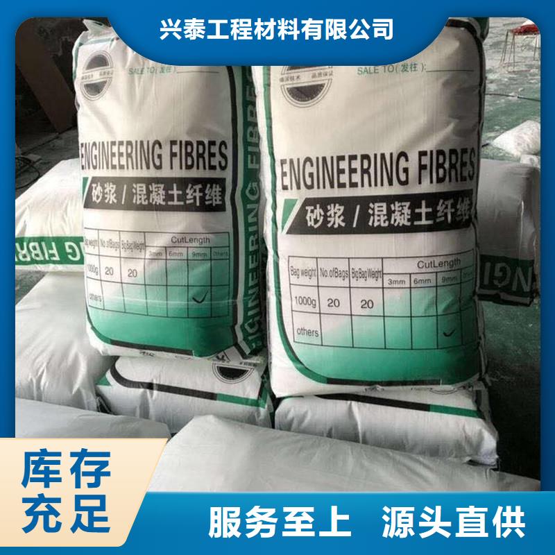 纤维砂浆抗裂纤维工期短发货快