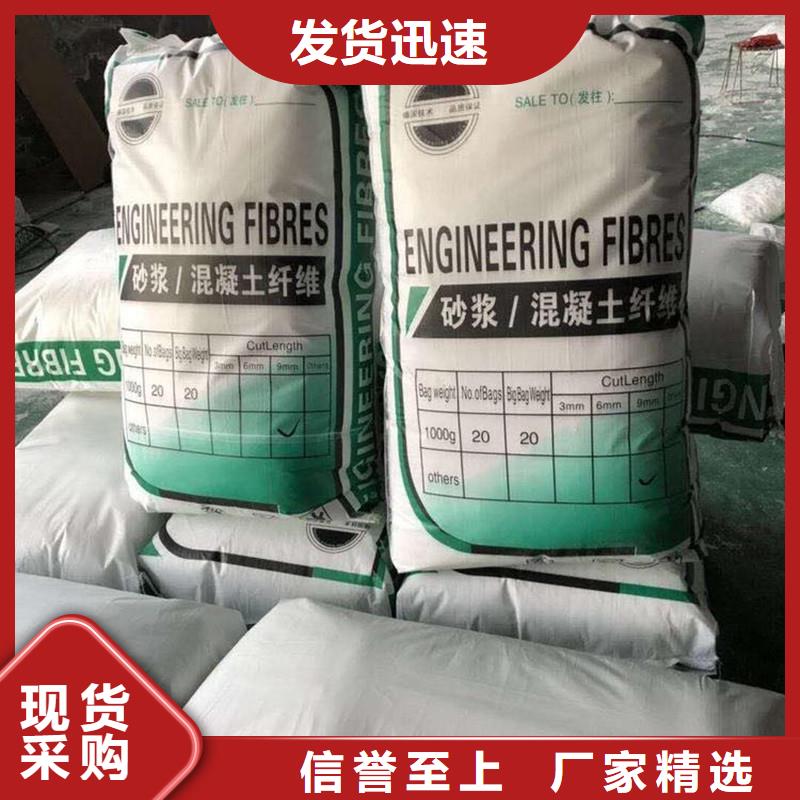 PP纤维欢迎电询