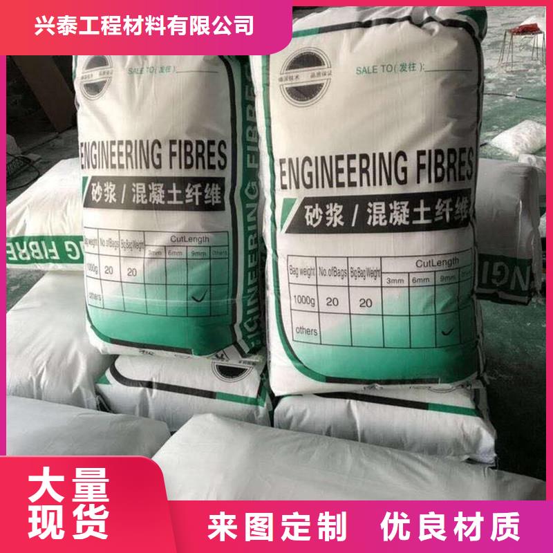 纤维混凝土抗裂纤维常年供应