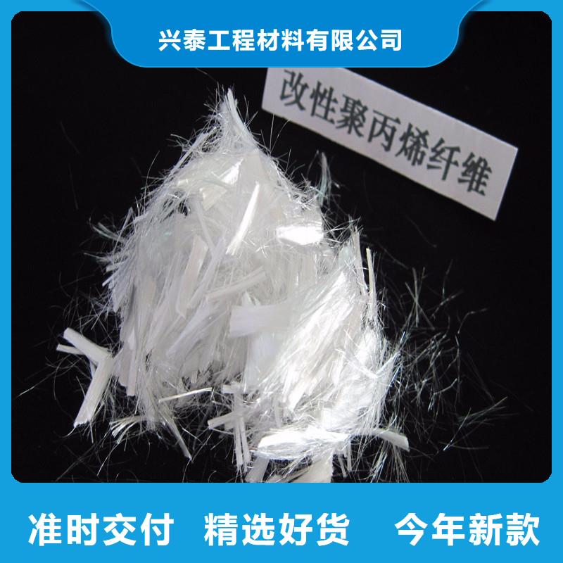 【纤维束状单丝聚丙烯纤维工厂直销】