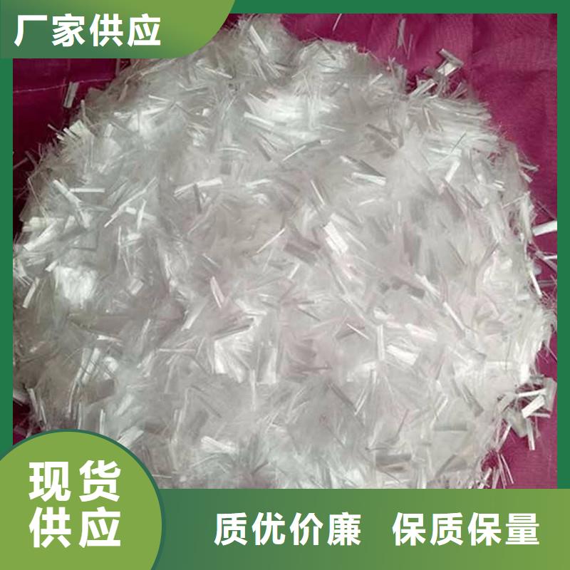 聚丙烯短纤维生产厂家