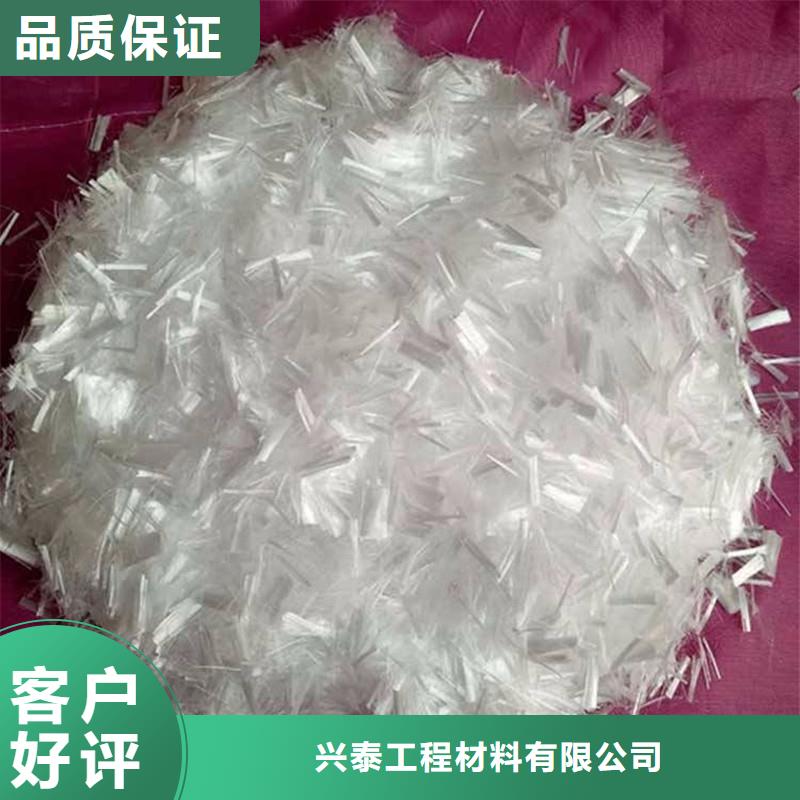聚丙烯短纤维生产厂家