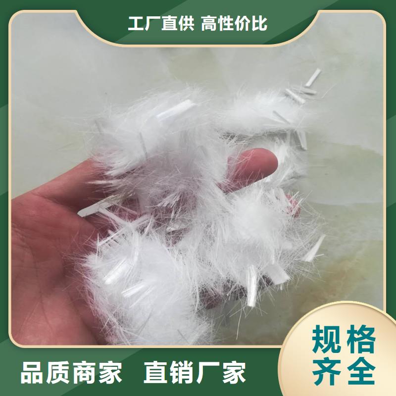 纤维砂浆抗裂纤维工期短发货快