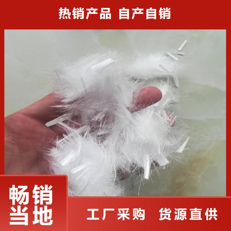 纤维砂浆抗裂纤维工期短发货快