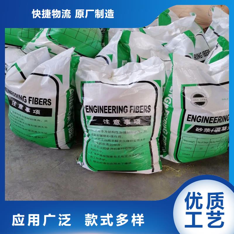 纤维砂浆抗裂纤维工期短发货快