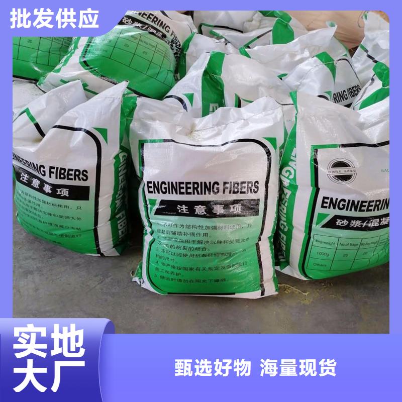 聚丙烯短纤维生产厂家