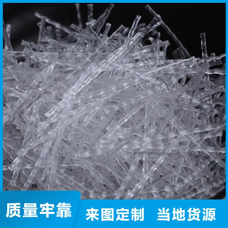 聚丙烯短纤维生产厂家