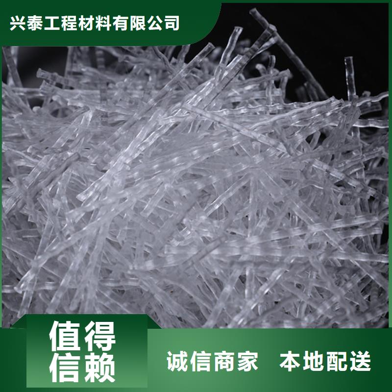 纤维混凝土抗裂纤维常年供应