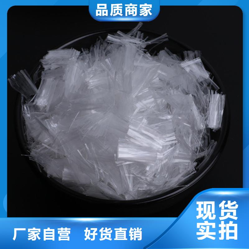 聚丙烯短纤维生产厂家