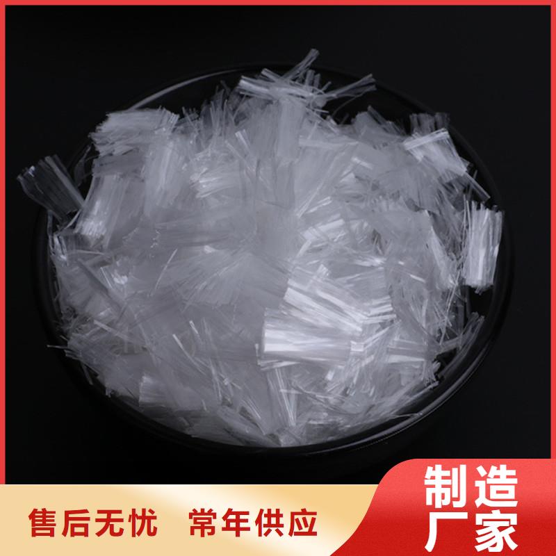 聚丙烯短纤维生产厂家
